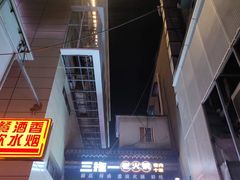 -老乡鸡(淮河路步行街店)