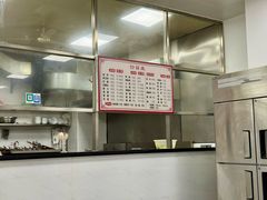 -鹰子捞化(古田支路店)