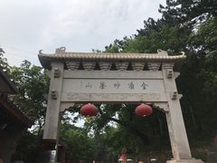 -妙峰山风景名胜区