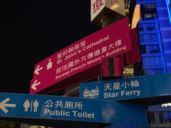 -山顶缆车