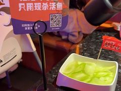 -鱼上·烤鱼(万象城店)