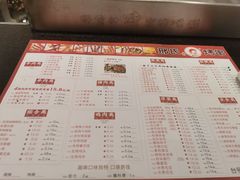-邢氏老太太烤串(北兴街店)