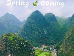 -万峰林风景区