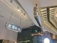 -樱煦和牛寿喜烧(如皋吾悦广场店)