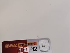 -麦当劳(中唱大厦店)