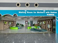 -石家庄正定国际机场-T2航站楼