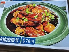 -北塘海鲜·天津菜·鲅鱼水饺是一绝(大光明桥旗舰店)