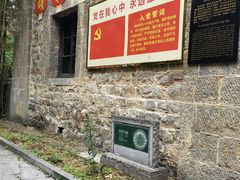 -沕沕水生态风景区