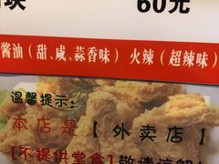 -SUN炸鸡专门店(西塔总店)