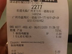-麦当劳(一德路店)