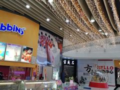 -方恒购物中心(望京小街店)