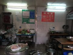 -蒋六十八梯眼镜面(渝中店)