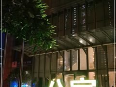 -苏州环球188国际公寓(金鸡湖店)