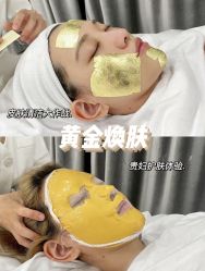 -SKIN79皮肤管理中心