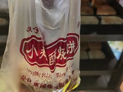 -朱记小郑酥烧饼(建康路店)