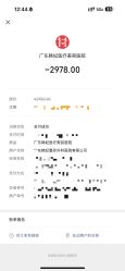 -广东韩妃整形外科医院