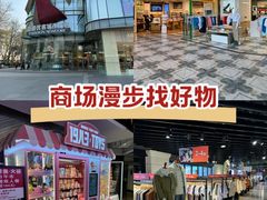 -百盛优客城市广场(天山店)