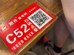 -斯丹姜母鸭·古法干香(泉州总店)