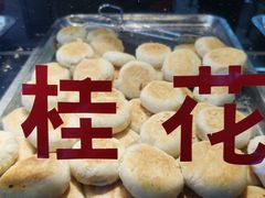 -矮子馅饼(贵阳总店)
