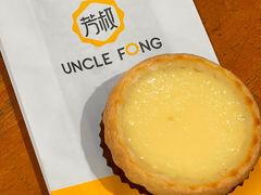 -芳叔(东方宝泰店)