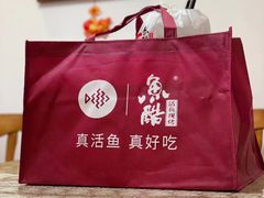 -鱼酷活鱼烤鱼(中联广场店)