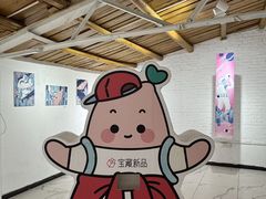 -瑞光创意工厂