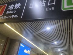 -广州东站汽车客运站