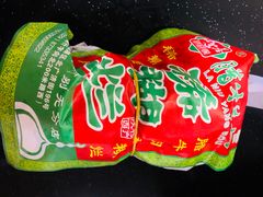 -马志善稀糊爛生熟肉店