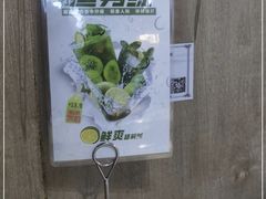 -百岁我家酸菜鱼·烤串(运河上街店)