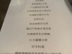 -悦轩中餐厅·高空江景·杭州柏悦酒店