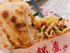 -小陈方酥锅盔(古城总店)