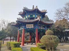 -汤阴县羑里周易博物馆