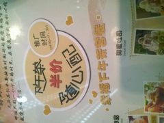 -零度空间·台湾小馆(五道口购物中心店)