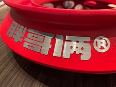 -胖哥俩肉蟹煲(湖滨银泰in77店)
