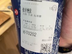 -霸王茶姬(上海静安大悦城店)