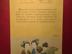 -中国江南水乡文化博物馆