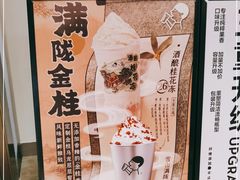 -喜茶(上海兴业太古汇店)