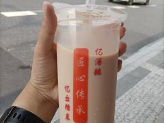 -阿姨奶茶专卖(舌涧道杭州惠民路创始店)
