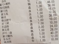 -清花阁乌拉满族火锅(厦门街店)