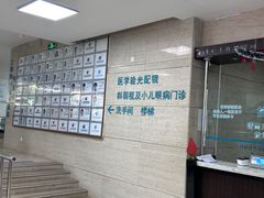 -上海大学附属上海和平眼科医院
