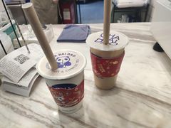 -茶百道(新城市广场店)