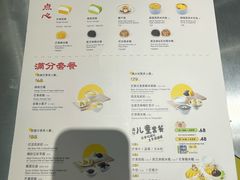 -满记甜品(苏州中心店)