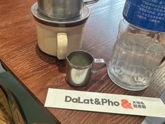 -大叻和越南粉(南浦里店)