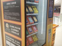 -龙德广场