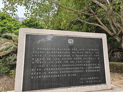 -草庵摩尼教遗址公园