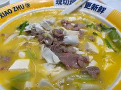 -粉小主·贵州酸汤牛肉粉(南京仙林金鹰店)