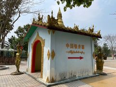 -一寨两国风景区