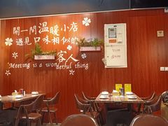 大堂-锅十二涮肉馆·鞭蛋锅