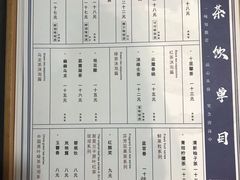 -唐沫茶兮(仓山万达金街店)