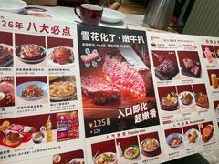 -杯子红牛排(创意产业园店)